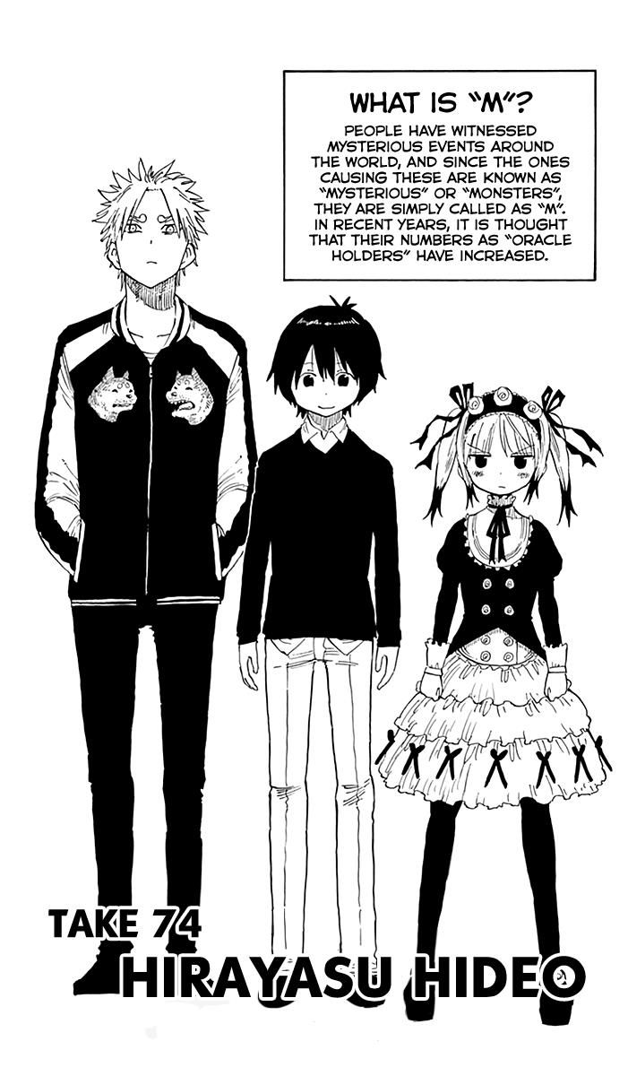 Saike Mata Shite Mo 74 1