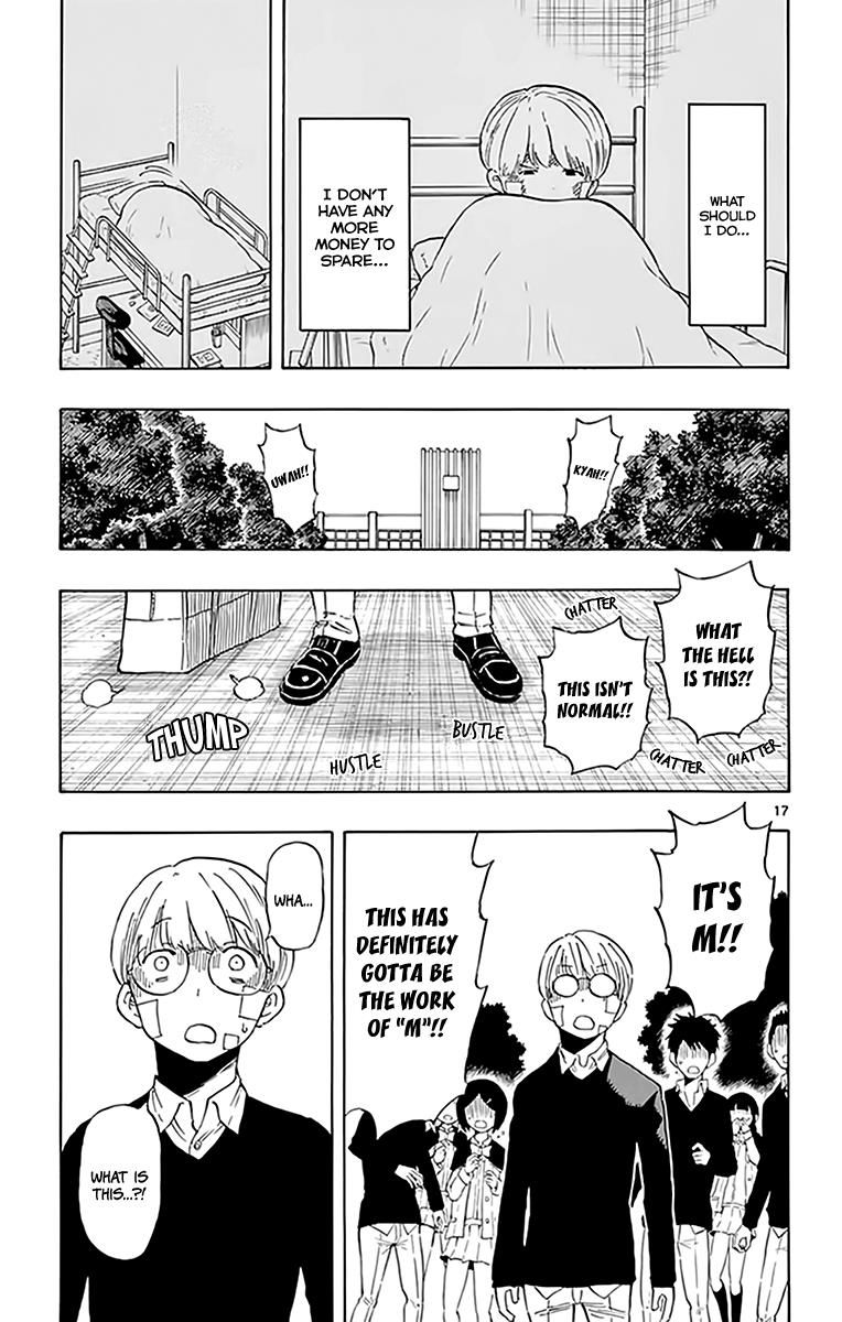 Saike Mata Shite Mo 74 17