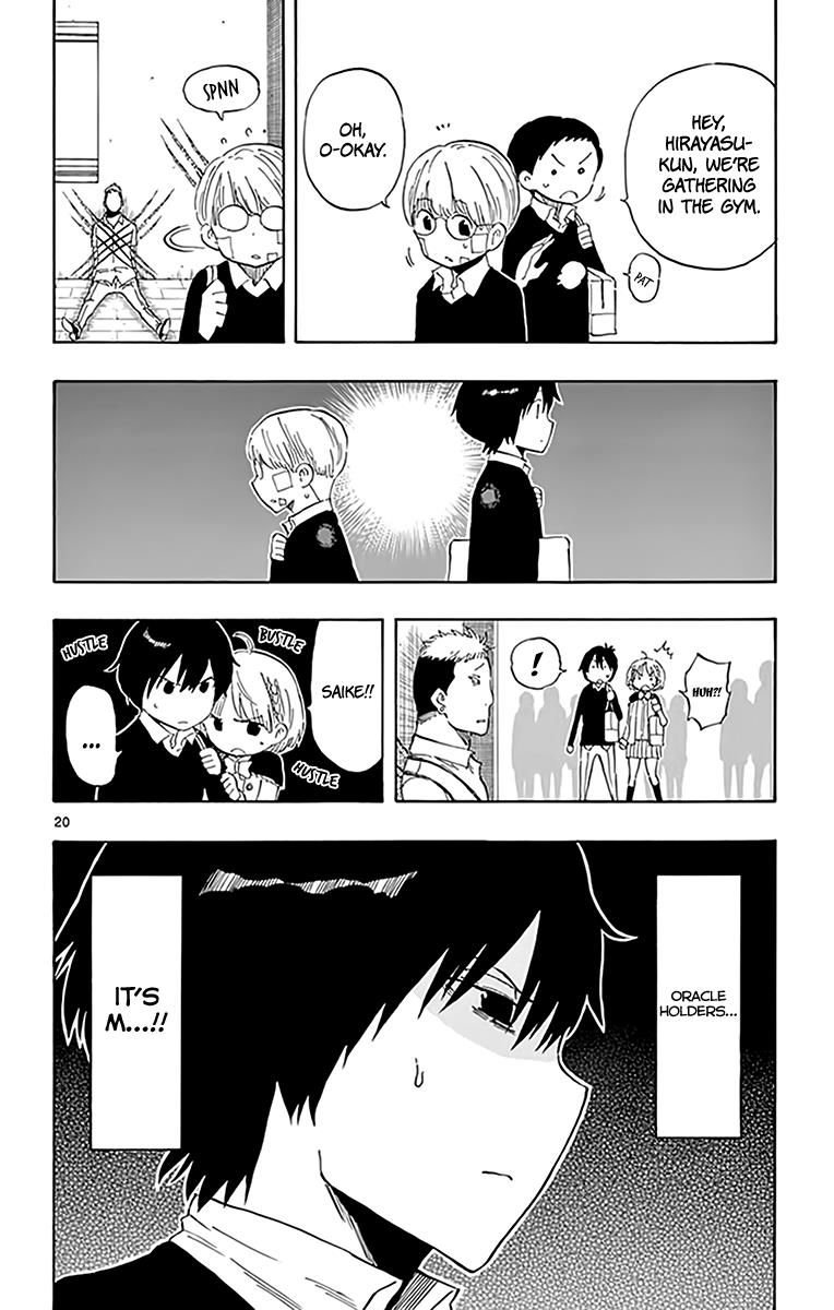Saike Mata Shite Mo 74 20