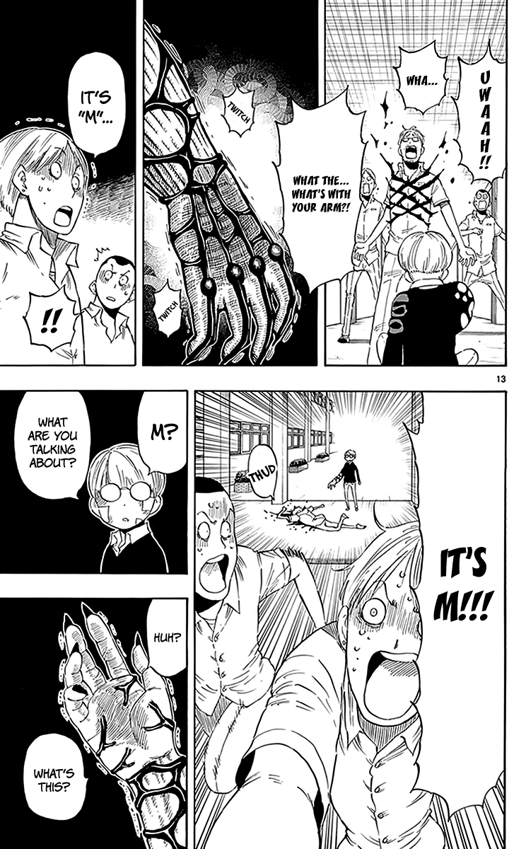 Saike Mata Shite Mo 75 14