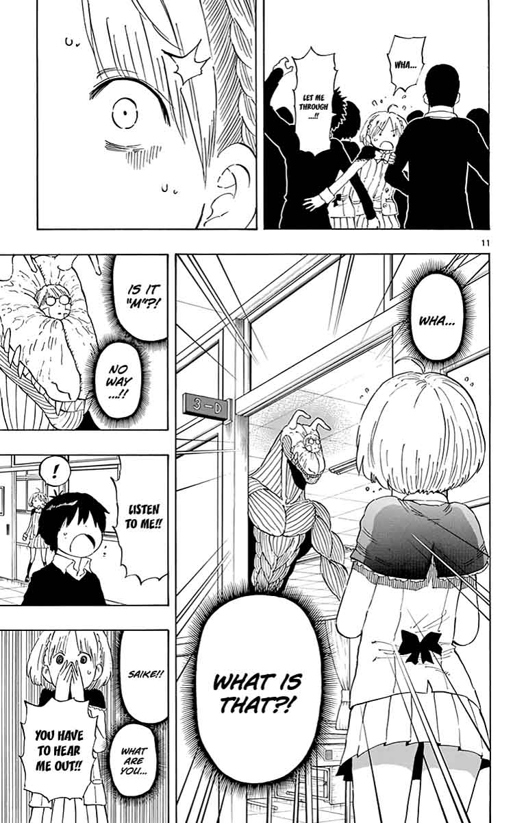 Saike Mata Shite Mo 76 11