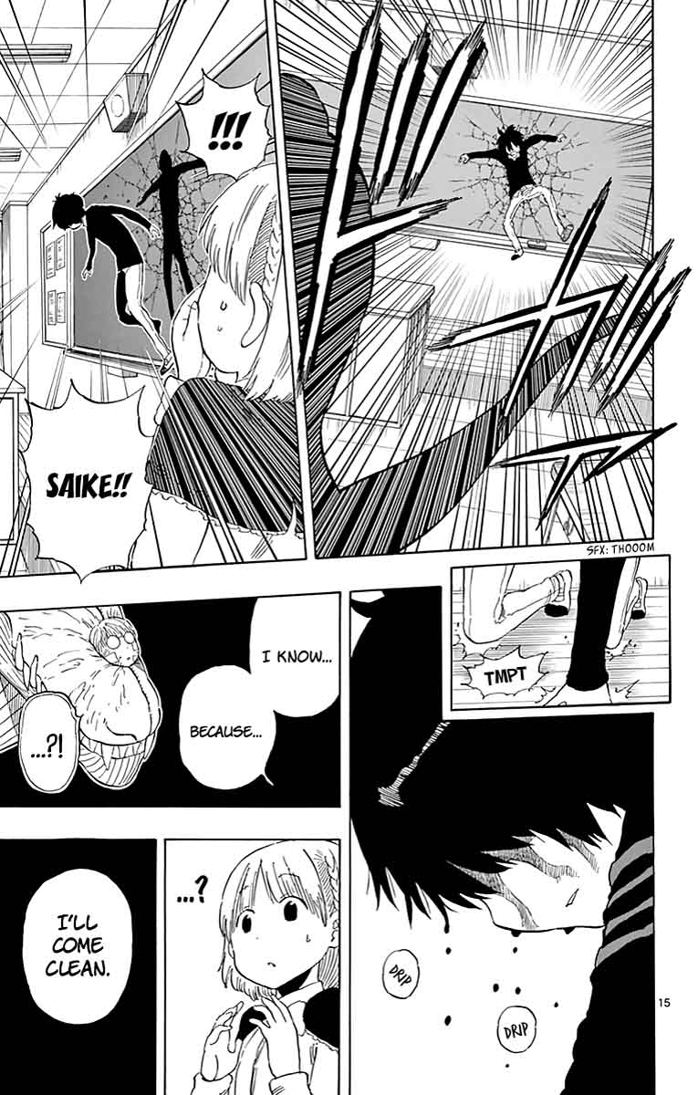 Saike Mata Shite Mo 76 15