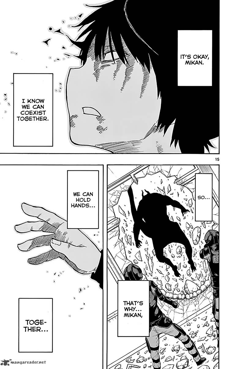 Saike Mata Shite Mo 77 16