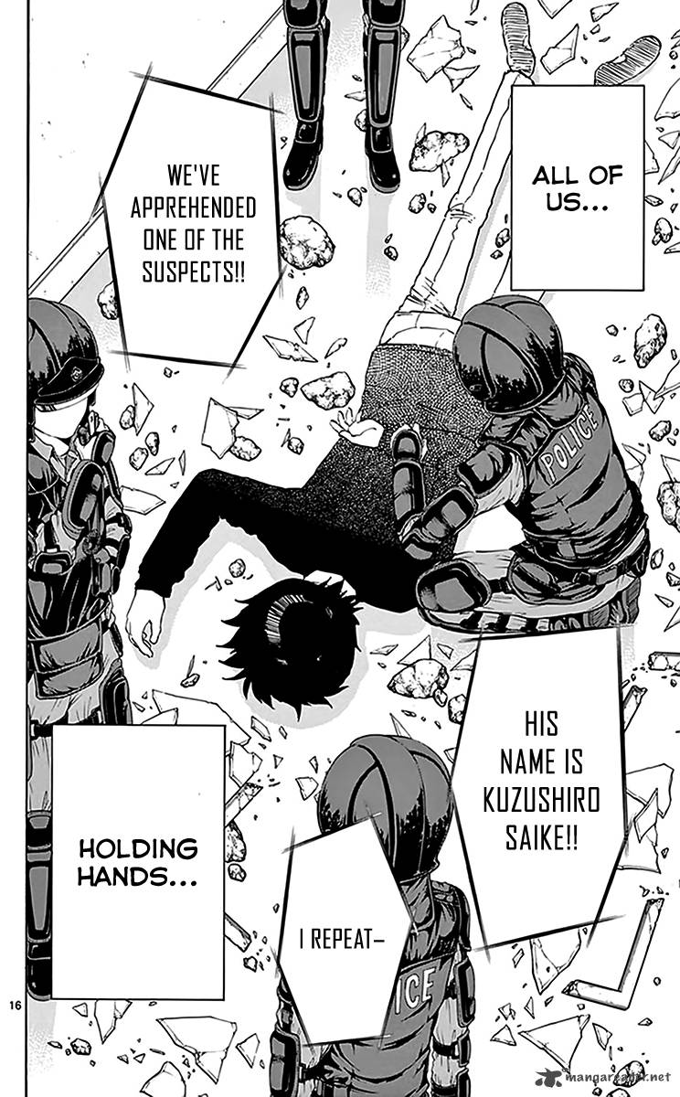 Saike Mata Shite Mo 77 17
