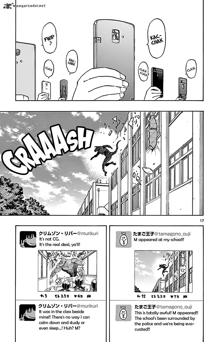 Saike Mata Shite Mo 77 18