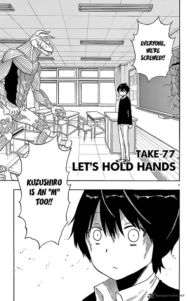 Saike Mata Shite Mo 77 2