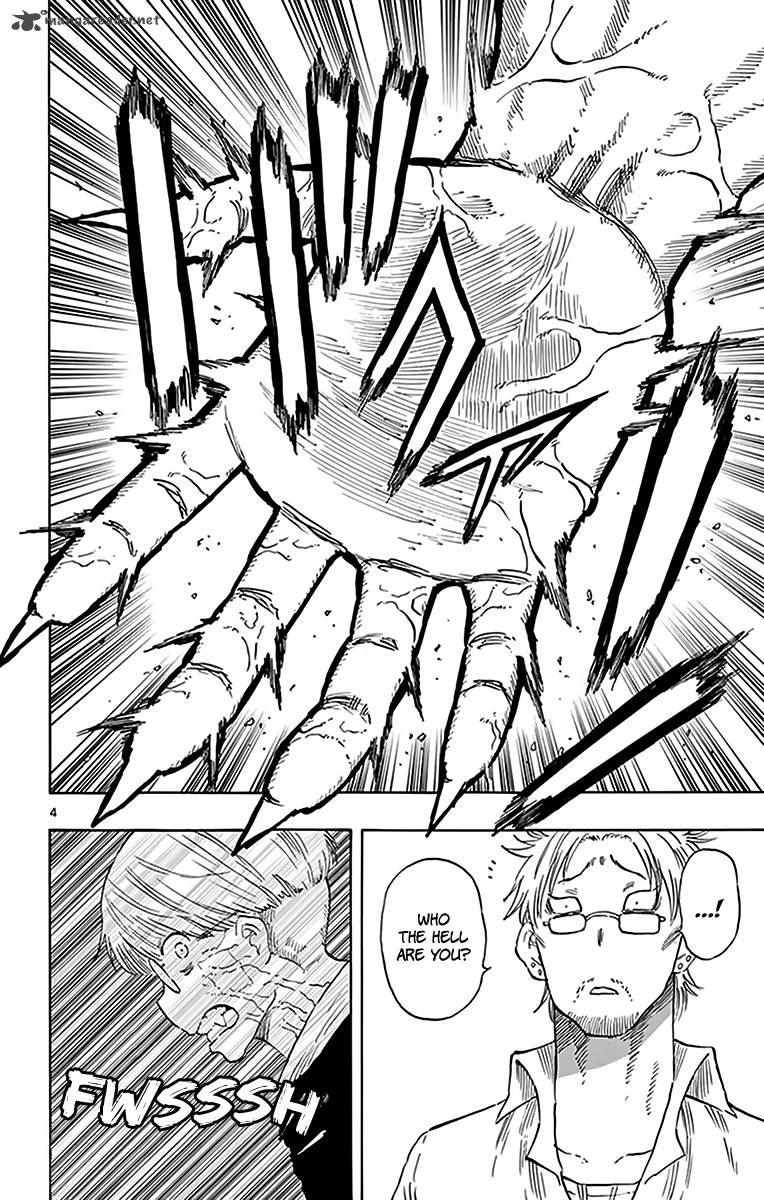 Saike Mata Shite Mo 81 5