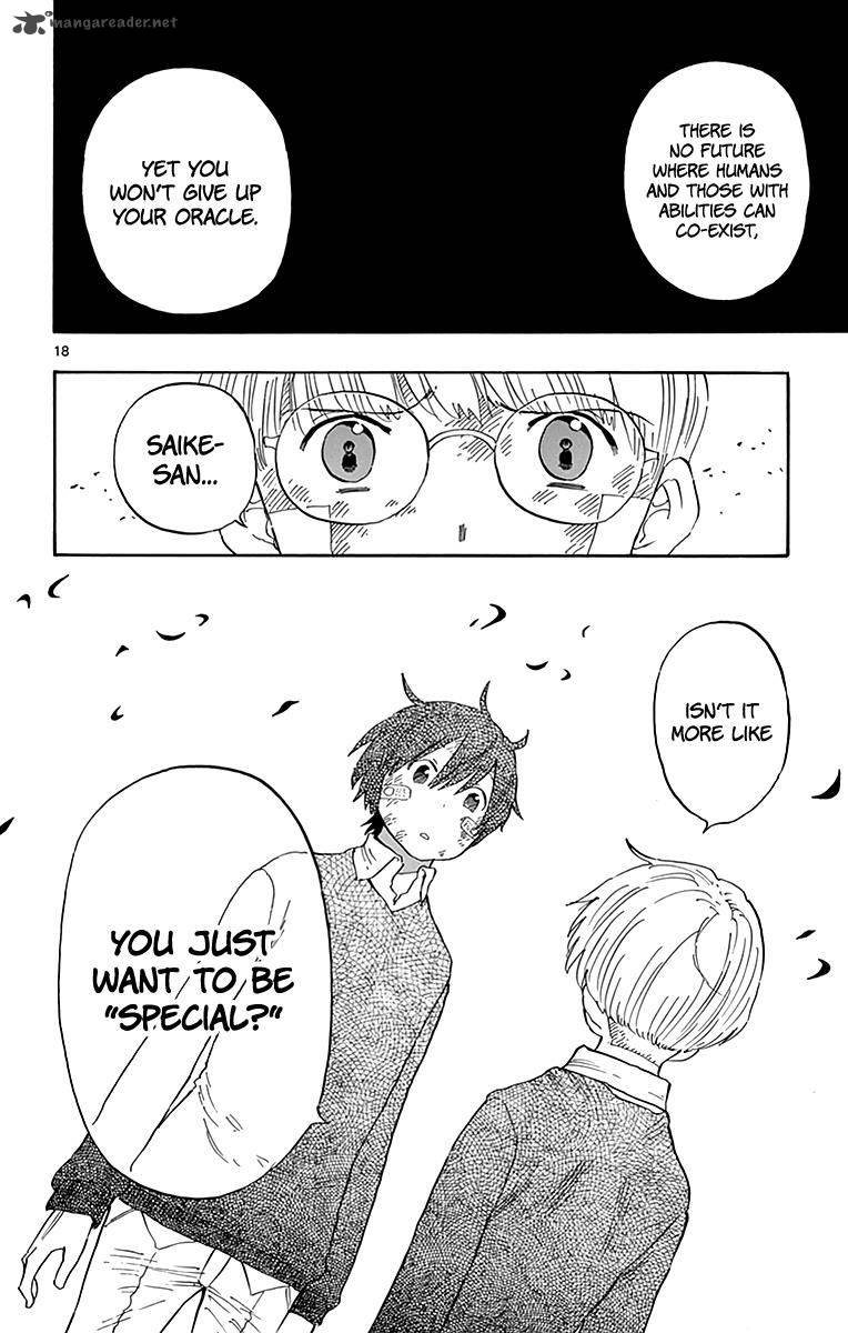 Saike Mata Shite Mo 82 19