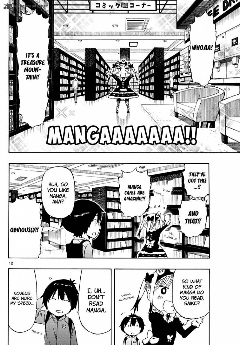 Saike Mata Shite Mo 83 17