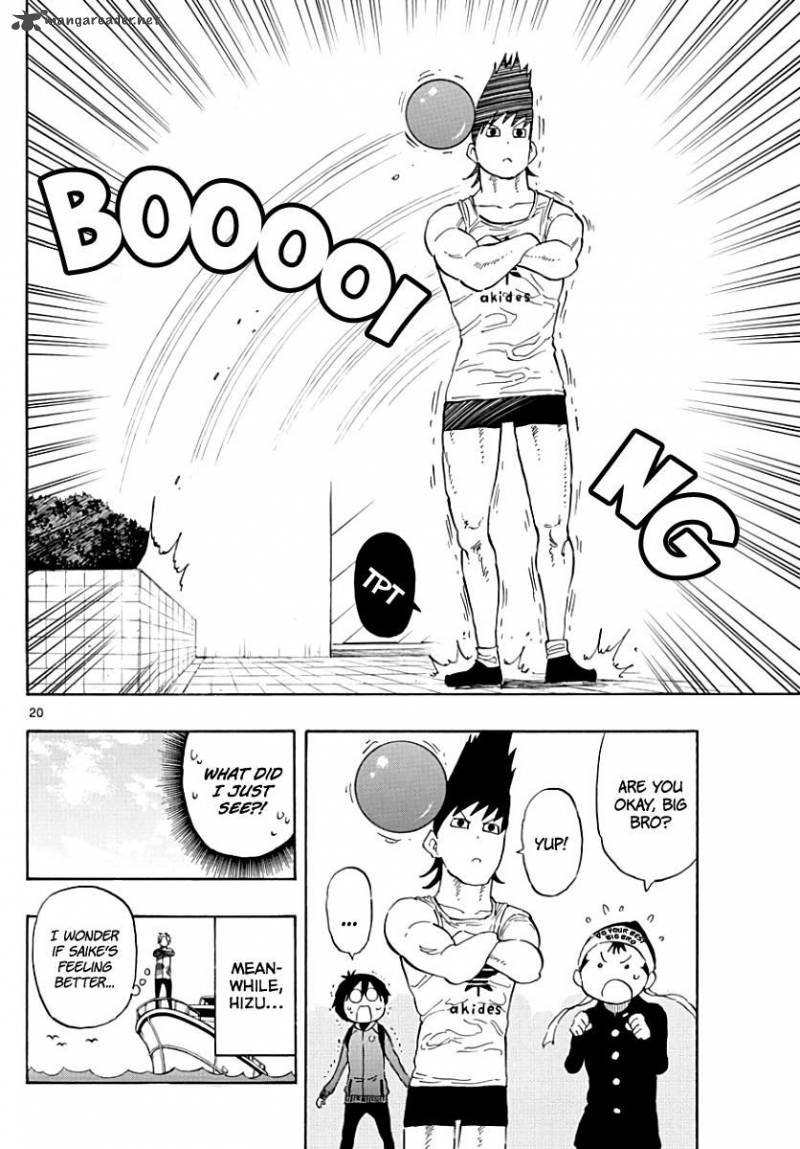 Saike Mata Shite Mo 83 25