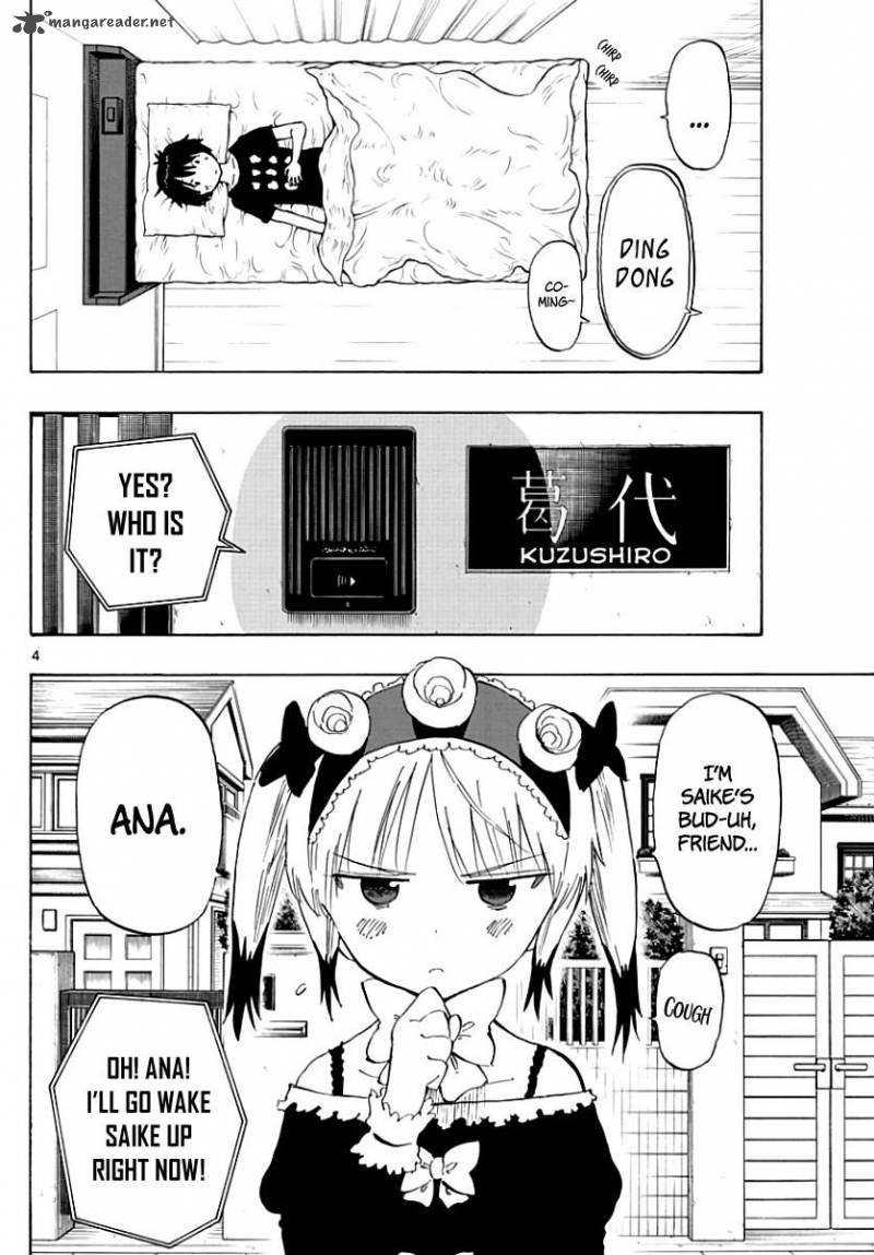 Saike Mata Shite Mo 83 9