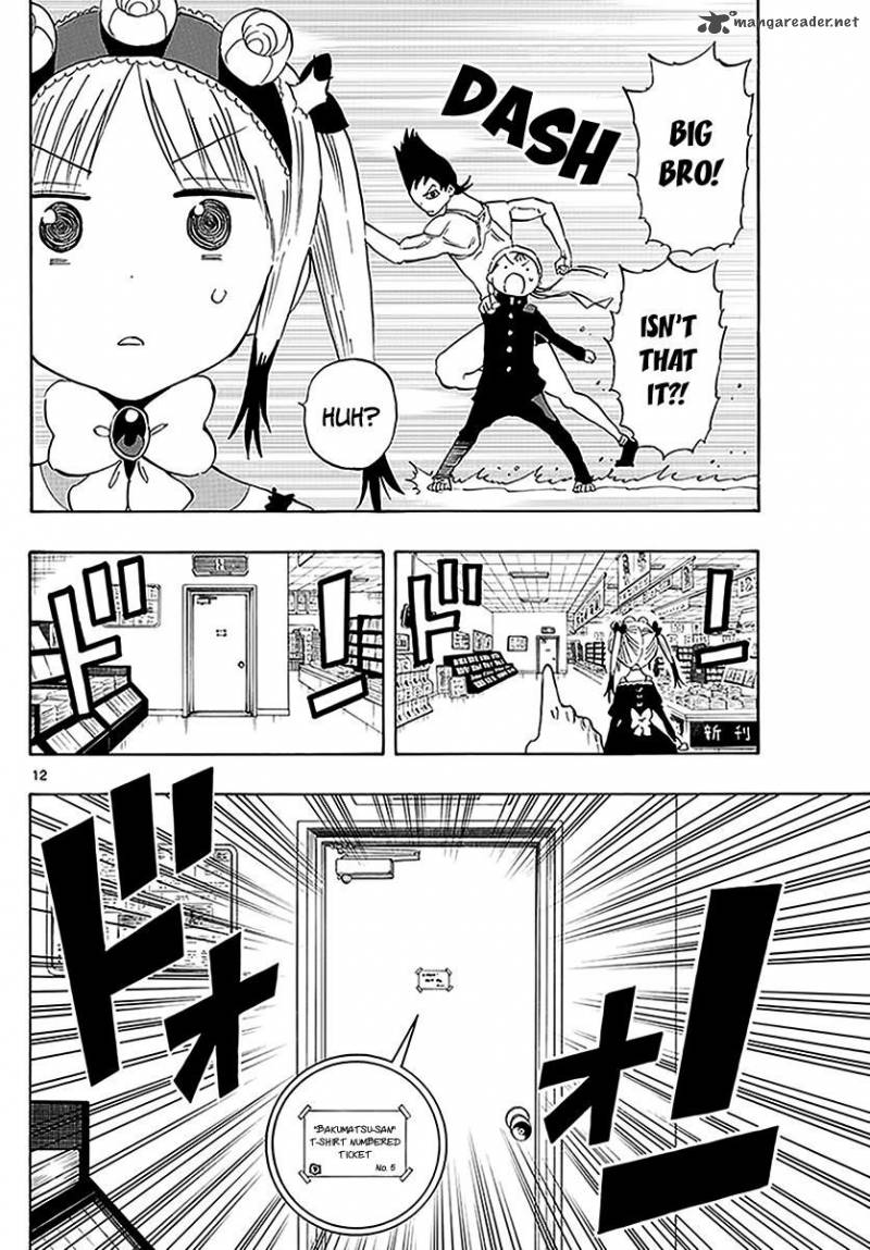Saike Mata Shite Mo 84 13