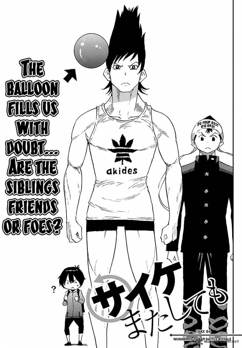 Saike Mata Shite Mo 84 2
