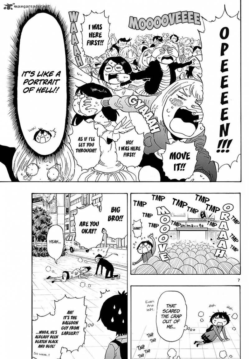 Saike Mata Shite Mo 84 8