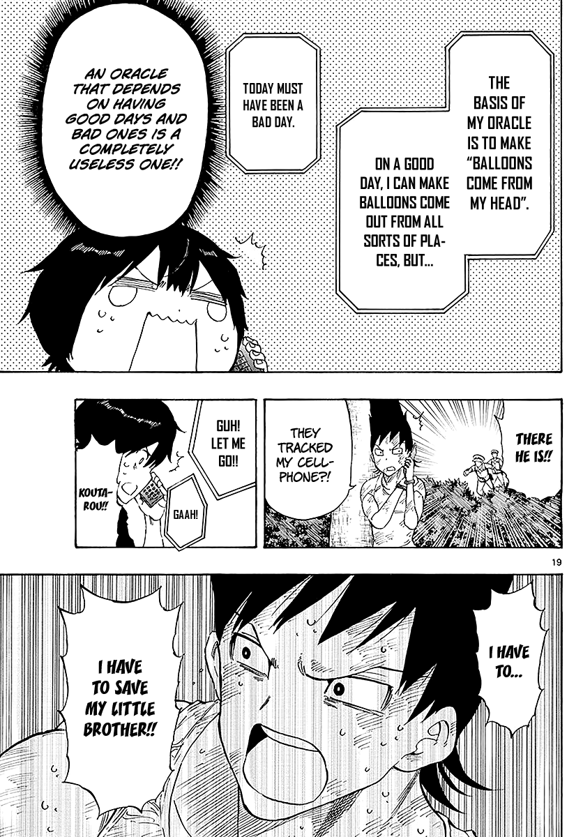 Saike Mata Shite Mo 86 20