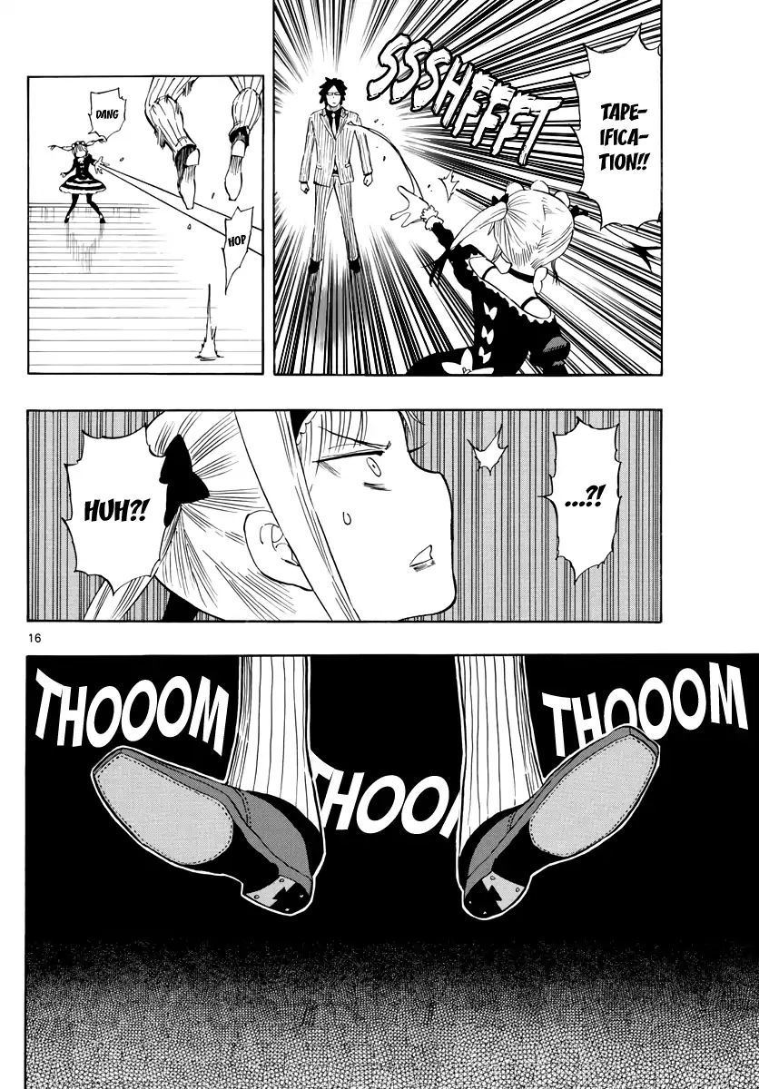 Saike Mata Shite Mo 87 16