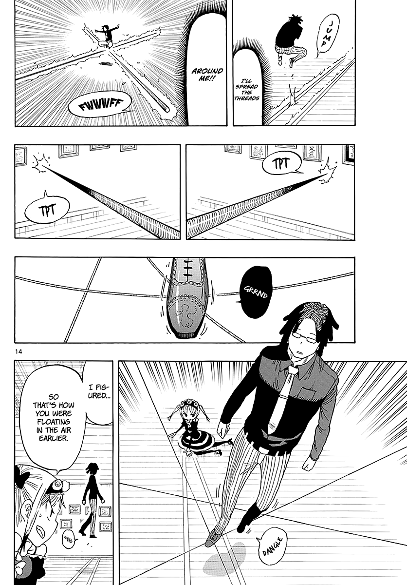 Saike Mata Shite Mo 88 14