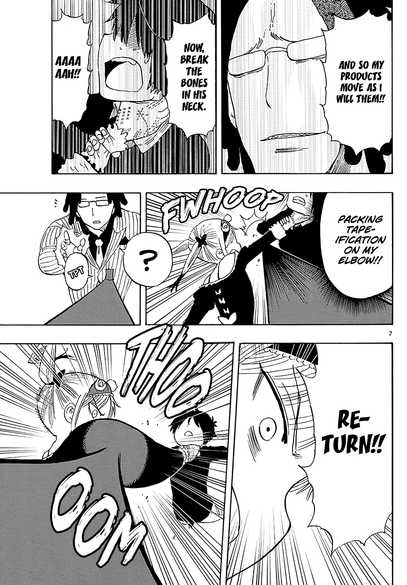 Saike Mata Shite Mo 88 7