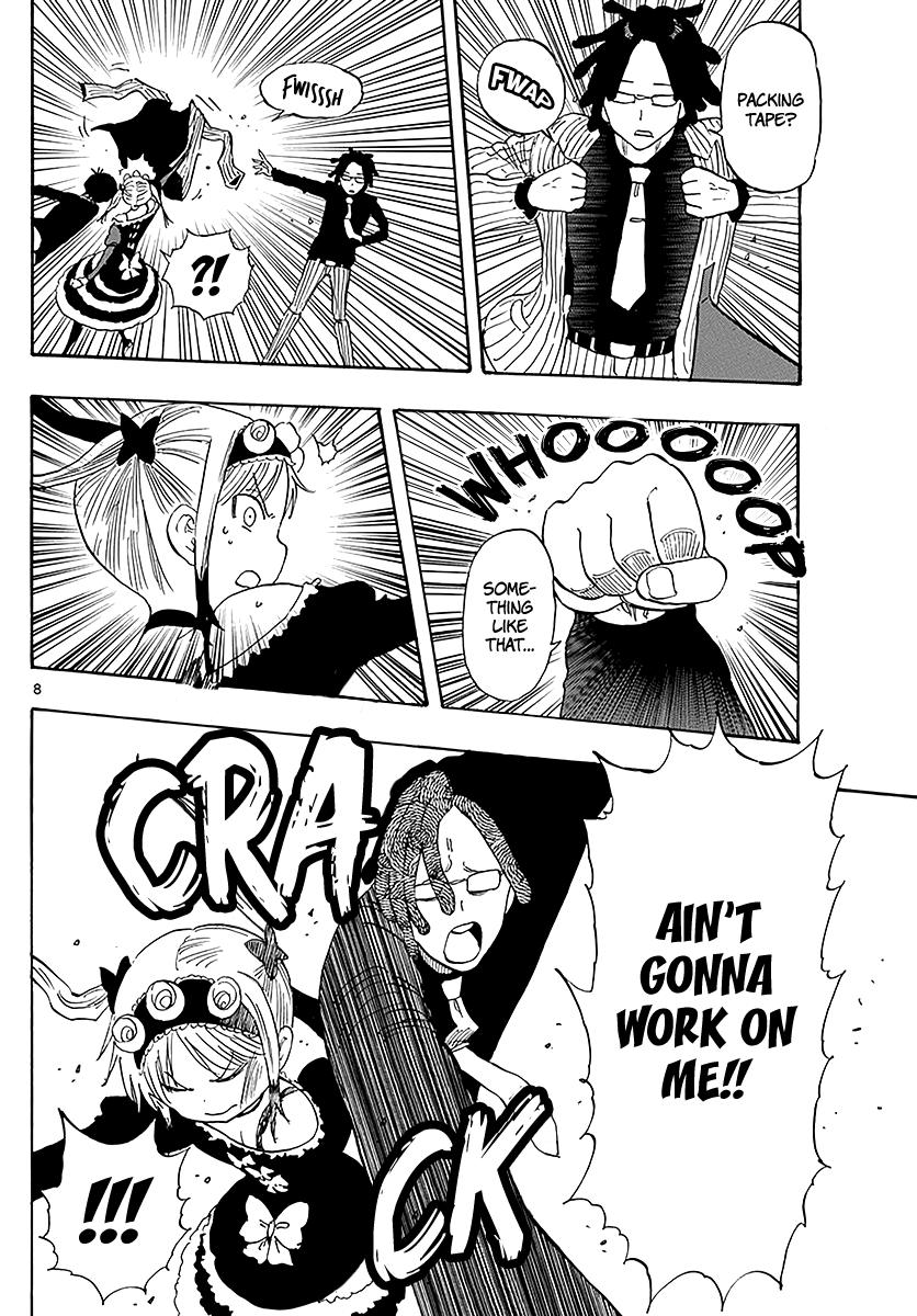 Saike Mata Shite Mo 88 8