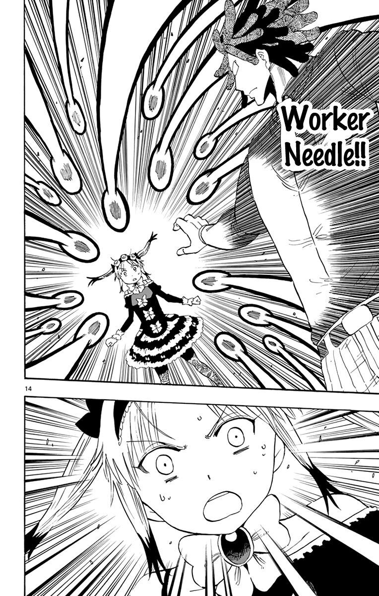 Saike Mata Shite Mo 89 14
