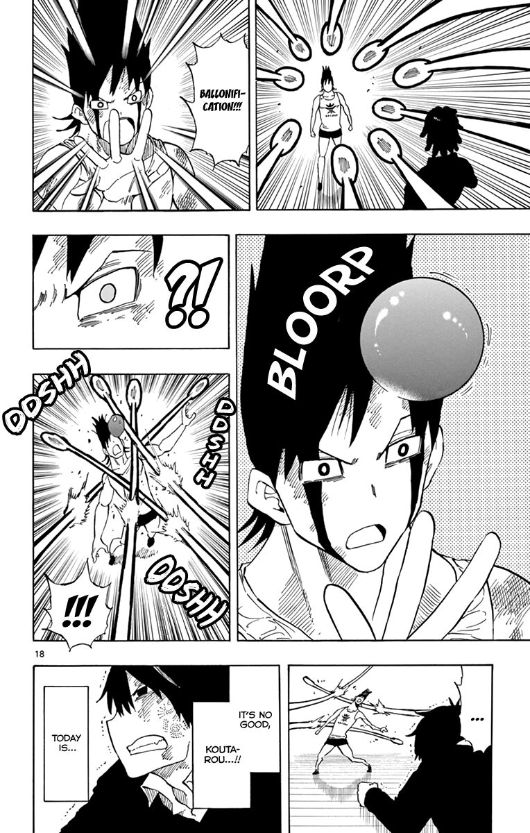 Saike Mata Shite Mo 89 18
