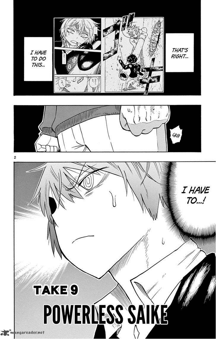 Saike Mata Shite Mo 9 2