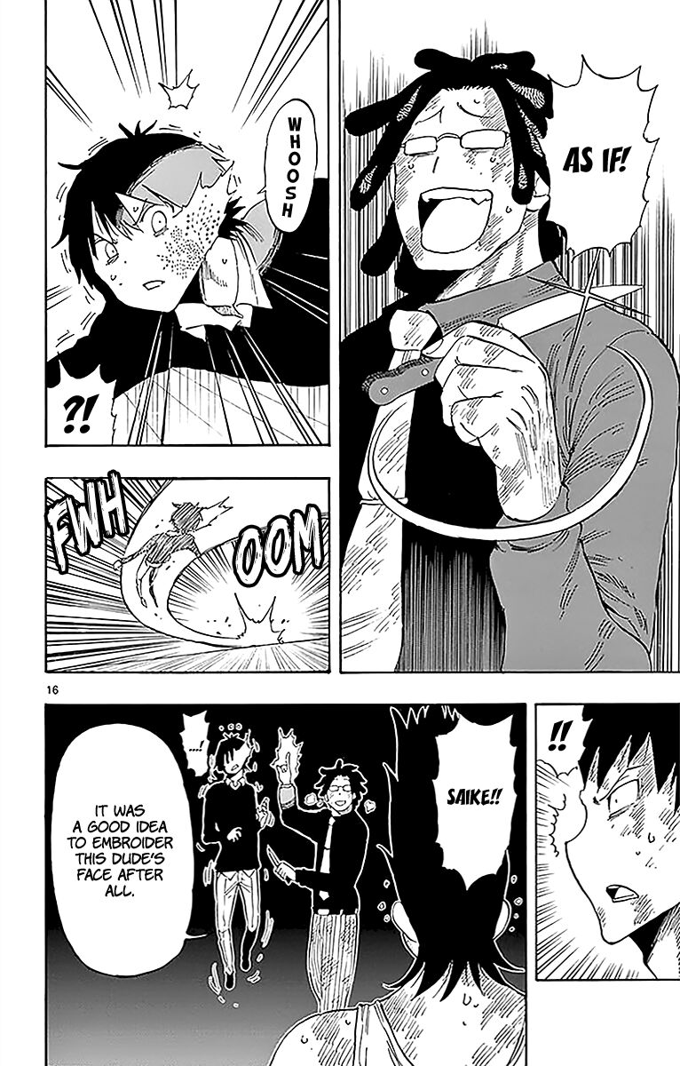 Saike Mata Shite Mo 90 16
