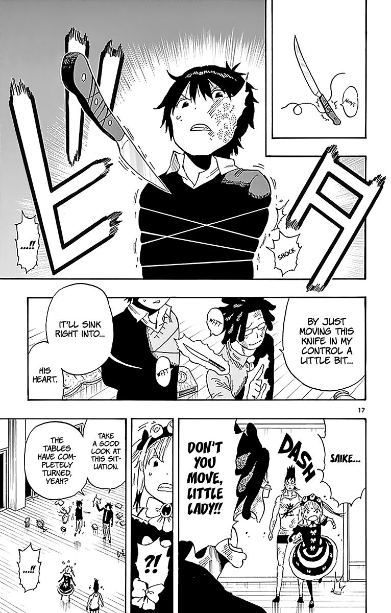 Saike Mata Shite Mo 90 17