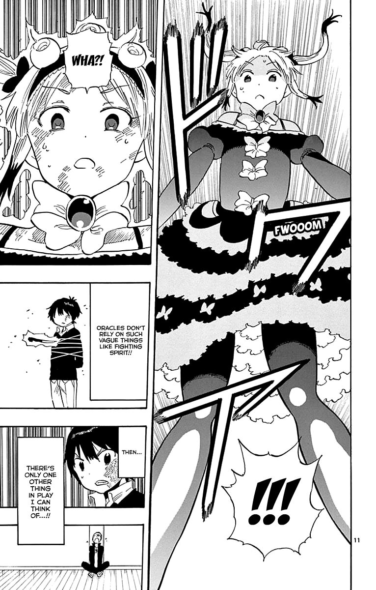 Saike Mata Shite Mo 91 11