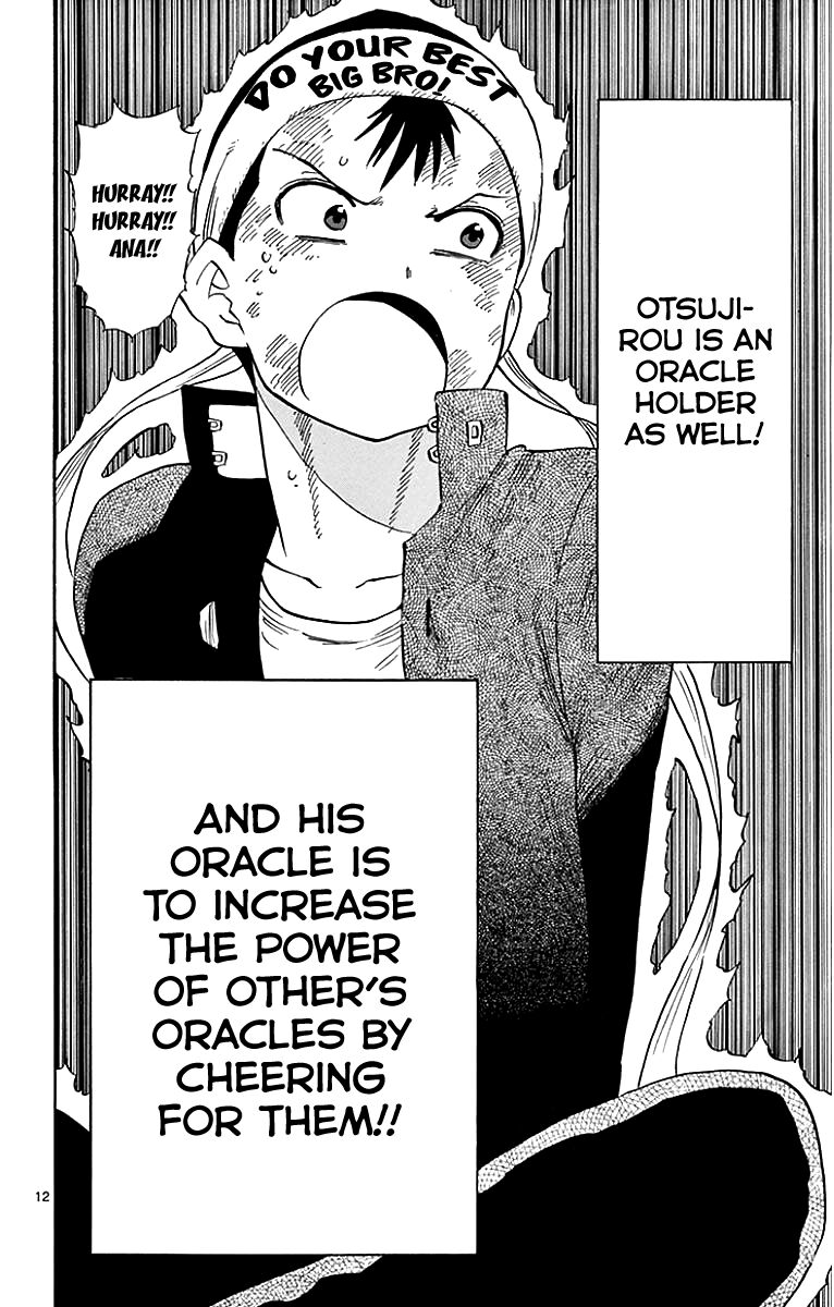 Saike Mata Shite Mo 91 12