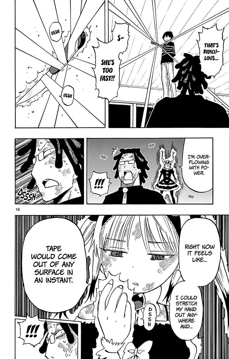 Saike Mata Shite Mo 91 15