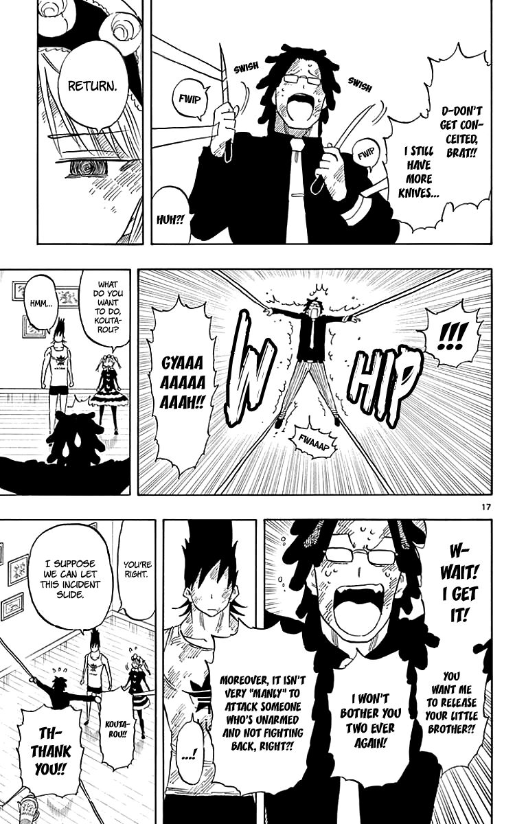 Saike Mata Shite Mo 91 16