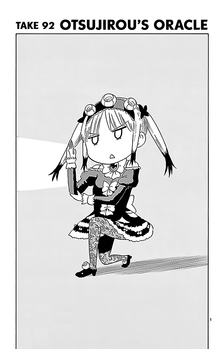 Saike Mata Shite Mo 92 1