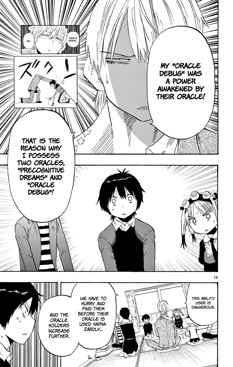 Saike Mata Shite Mo 93 18