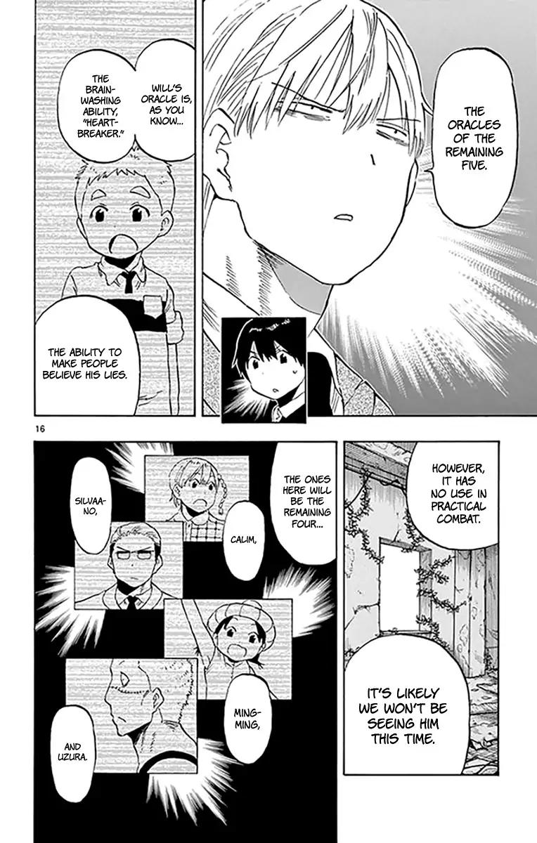 Saike Mata Shite Mo 94 16