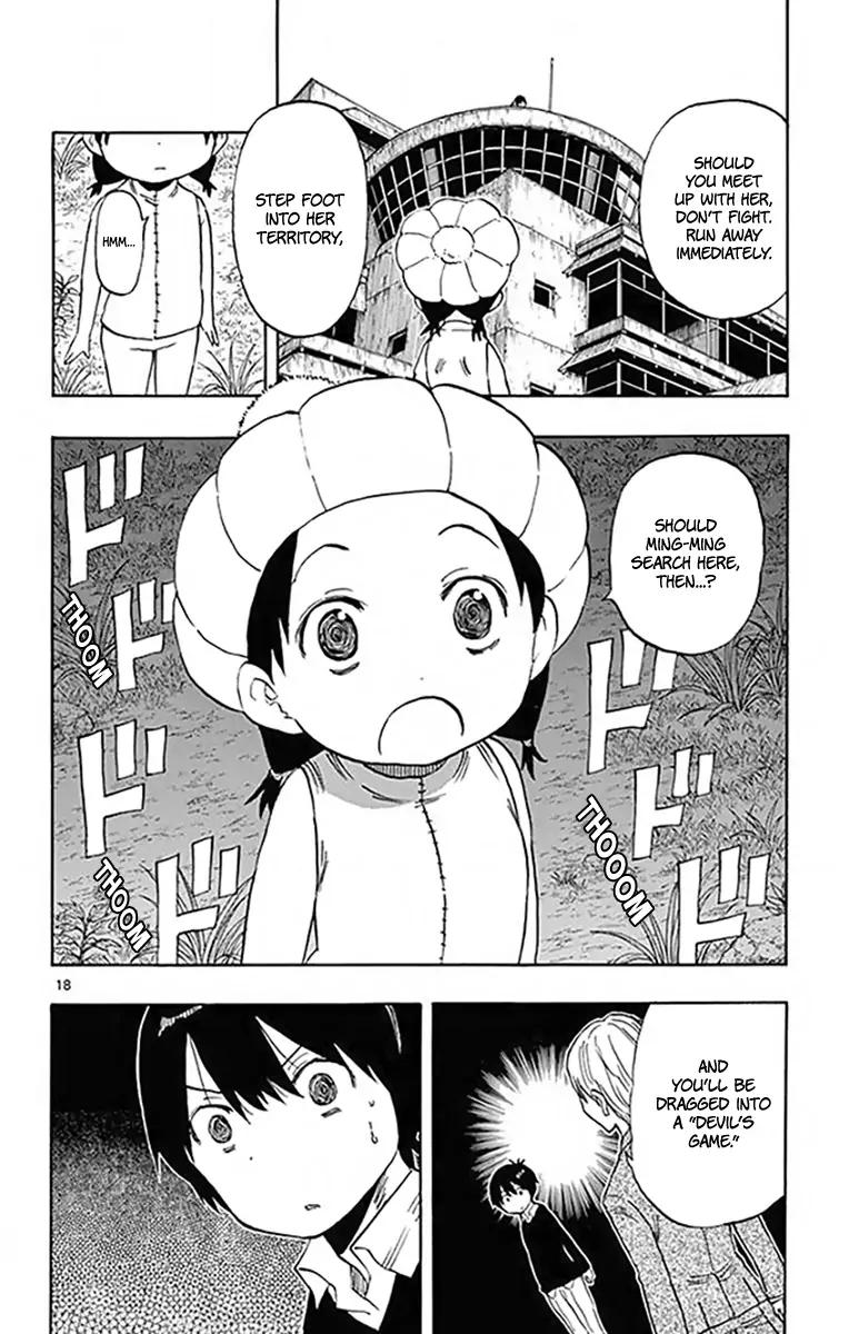 Saike Mata Shite Mo 94 18