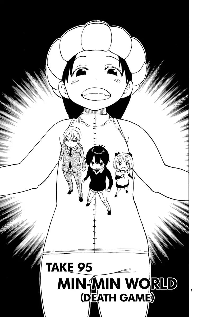 Saike Mata Shite Mo 95 1