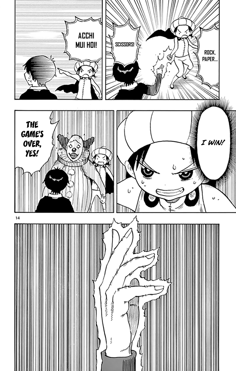 Saike Mata Shite Mo 96 14
