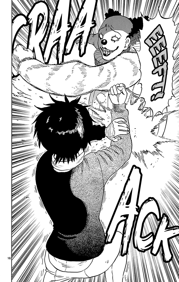 Saike Mata Shite Mo 96 16