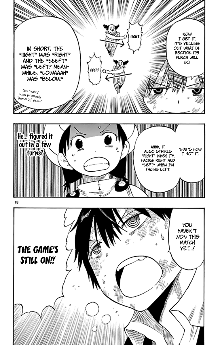 Saike Mata Shite Mo 96 18