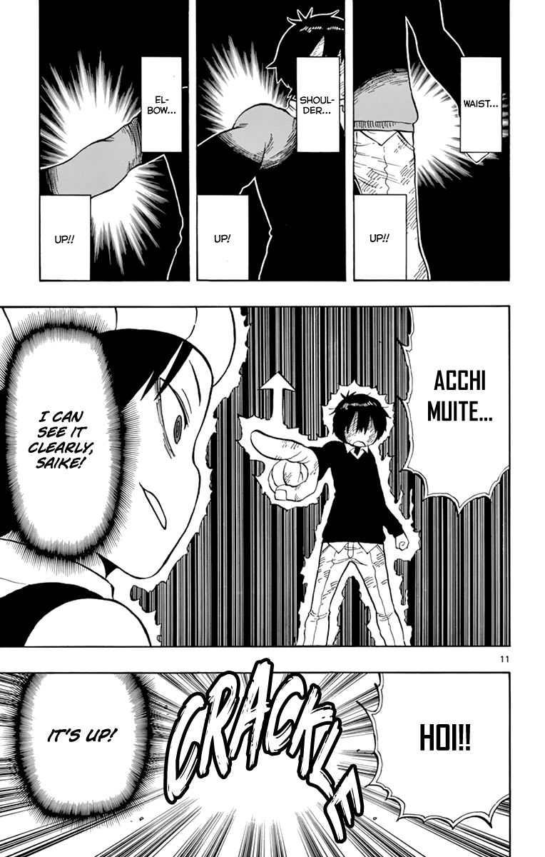 Saike Mata Shite Mo 97 11