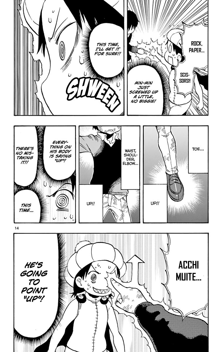 Saike Mata Shite Mo 97 14