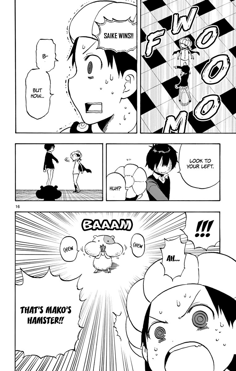 Saike Mata Shite Mo 97 16