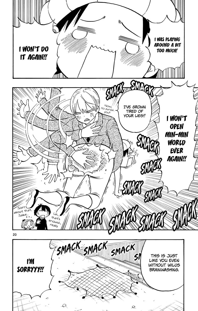 Saike Mata Shite Mo 97 20