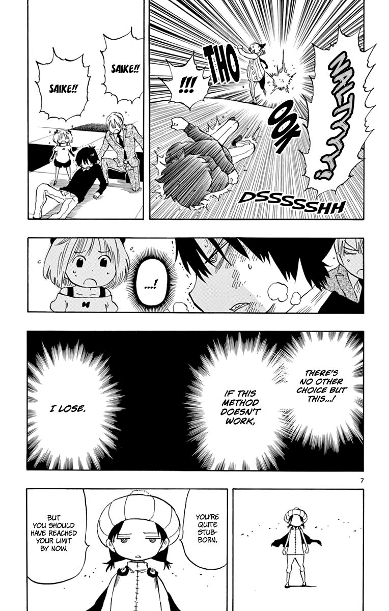Saike Mata Shite Mo 97 7