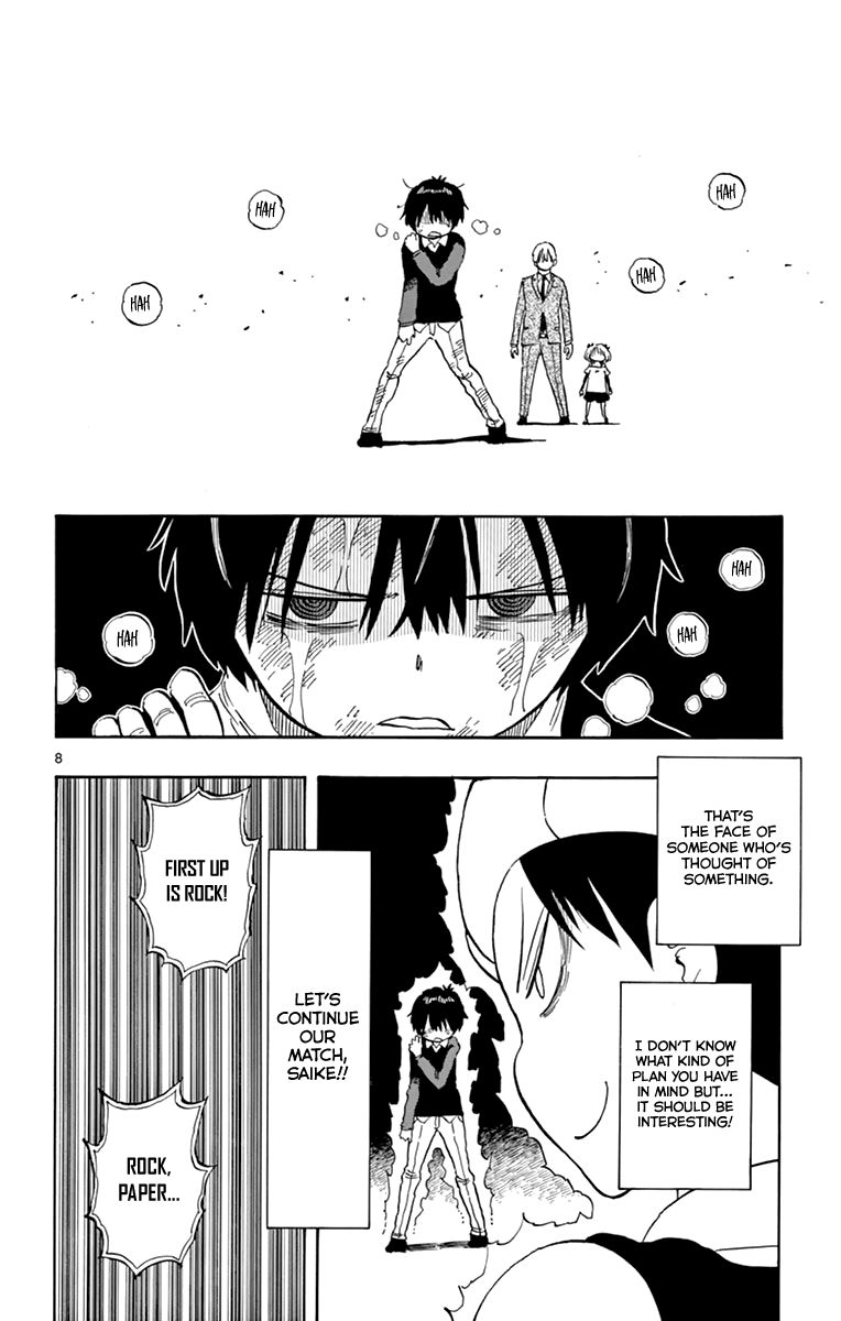 Saike Mata Shite Mo 97 8