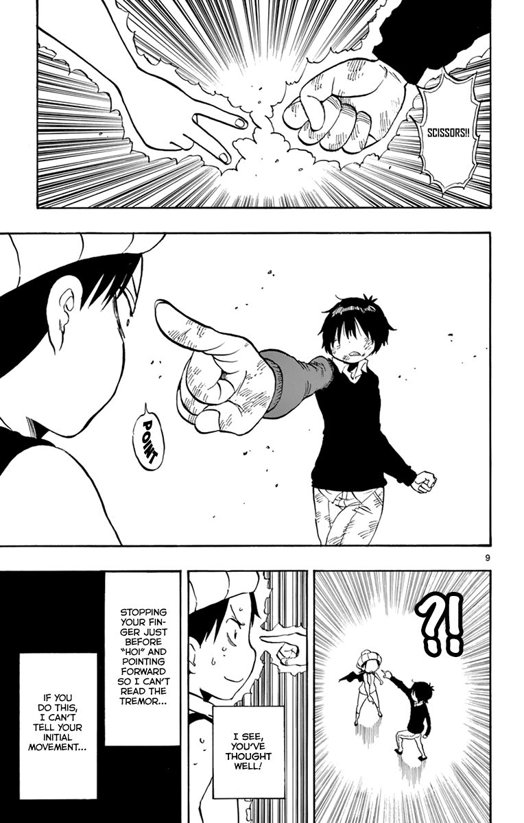 Saike Mata Shite Mo 97 9