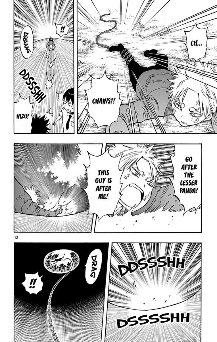 Saike Mata Shite Mo 99 12