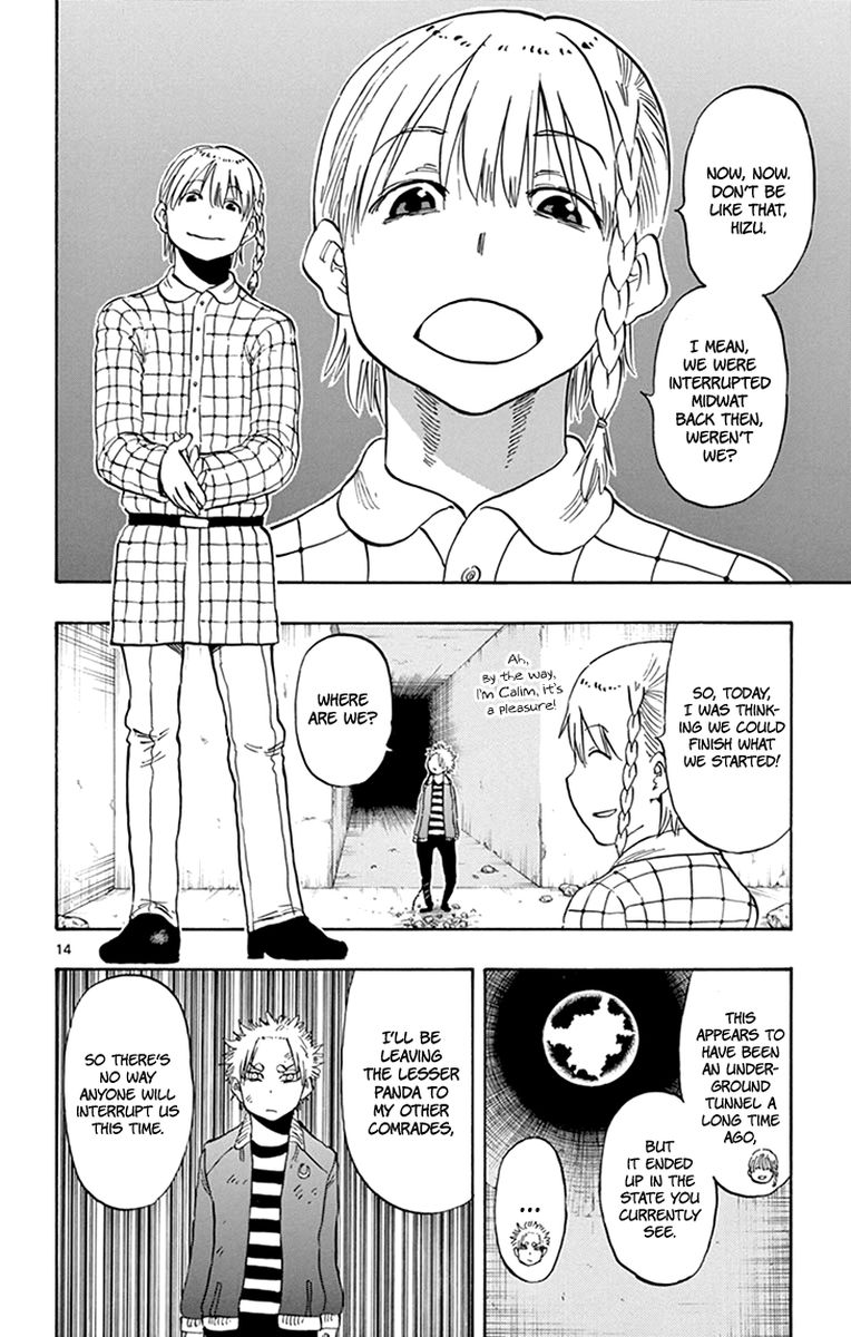 Saike Mata Shite Mo 99 14