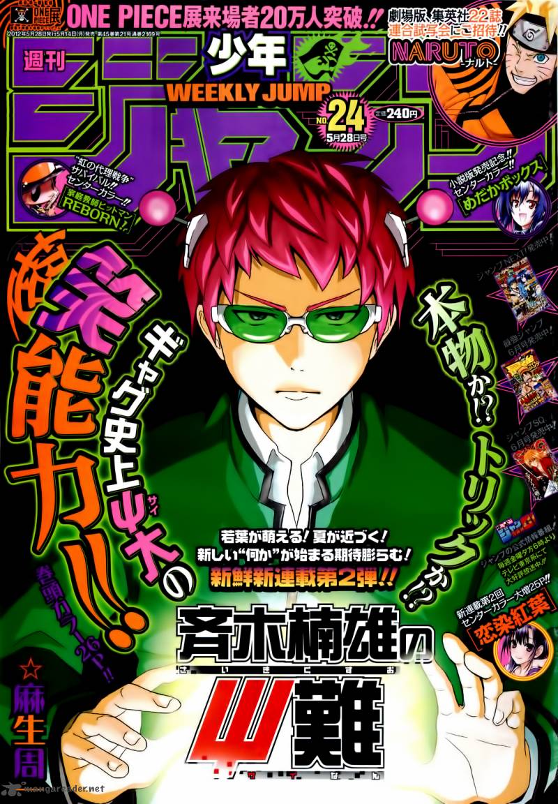 Saiki Kusuo No Psi Nan 1 1